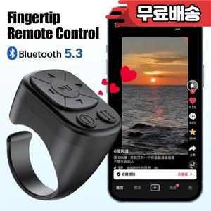 7버튼 블루투스 셀프 타이머 비디오 셔터  핸드 스틱 핑거 팁 페이지 리모콘