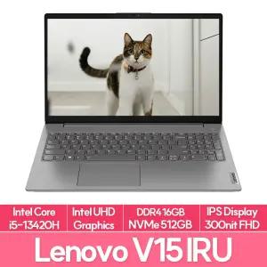 레노버 V15 Gen4 IRU 13세대 인텔i5-13420H 램16G NVMe512G 83A100HJKR 가성비 노트북 추천 EU