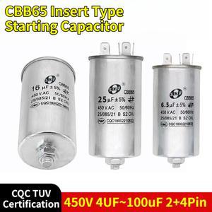 CBB65 450V4uF~100uF 2+4핀 삽입형 시동 커패시터(일반 모터용 나사 포함) 방폭형 CQC TUV