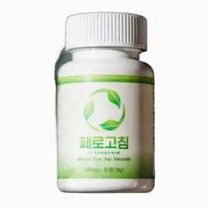 폐영양제 흡연자 호흡기 기관지 기침 가래 니코틴 배출 폐 건강 케어