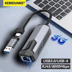 5Gbps 유선 USB 네트워크 카드 어댑터 유형 C - RJ45 LAN 이더넷 변환기 허브(노트북용) Win 11은 5G/2.5G/