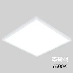 LED평판 직하(엣지형) 540X540 50W 주광 6.5K KS in-465708조명 등기구 LED등 고정형LED등 LED 인테리어등