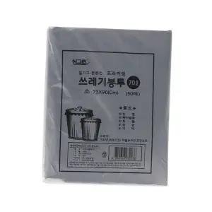 쓰레기 봉투-검정색 70L 50매 비닐봉지