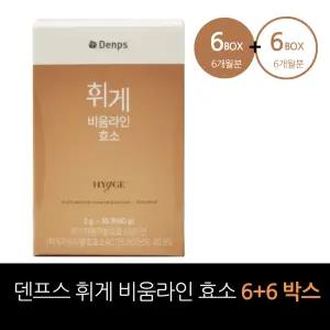 [최화정쇼PICK] 휘게 비움라인 효소 6+6 박스 / 홈쇼핑구성