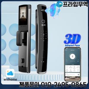 Wishome 생체 인식 스마트 도어 잠금 장치 원격 제어 지문 암호 IC 카드 APP Wifi 해제