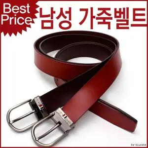 블루캣츠 TSC01 튀빙겐스미스 남녀 캐주얼 가벨트 잡화 TSC01