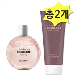 공스킨 각성페로몬향수100각성페로몬핸드퍼퓸100ml x 각1개총2개