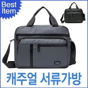블루캣츠 남녀공용 서류가방 캐리어 출장방수