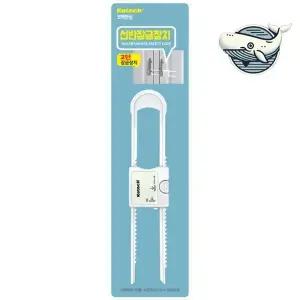 [골드스마일]안전한 선반 잠금장치 다용도 수납용 고정 장치