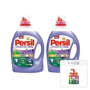 퍼실 라벤더 드럼/일반 겸용 2.7L, 2개 + 증정(파워젤 라벤더듀얼 파우치300mL, 1개)