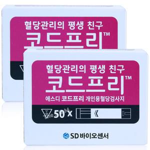 에스디 SD 코드프리 측정지|검사지|시험지 100매(27|03월)