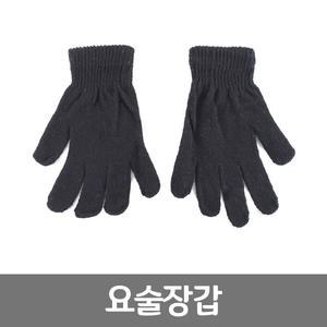 요술장갑 군인 군용 장갑