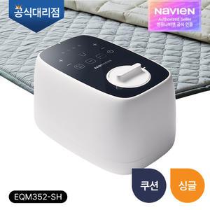 경동나비엔 숙면 온수매트  히트상품모음전