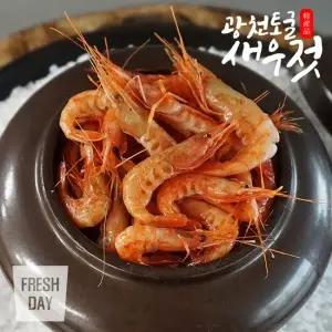 [국내산100 ]깊은 감칠맛 광천 토굴 북새우젓 2kg 특품 붉새우젓