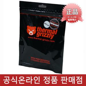 :Thermal Grizzly Aeronaut (3.9g) 곰써멀 정품