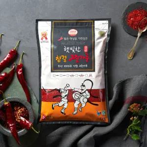 25년 국산 세척 태양초 햇 고춧가루 보통맛 순한맛 청양 김치용 1kg