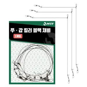 [머털낚시]MTF 품질보증 쭈갑 킬러 블랙 갑오징어 전문 채비 3개입