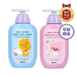 [기타]베비언스 카카오 키즈 2in1워시390ml+바디로션 390ml