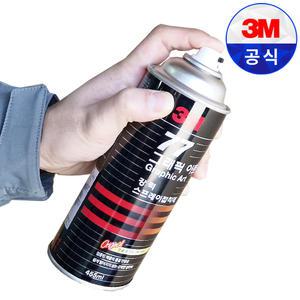 3M 77 그래픽 아트 강력 스프레이 접착제 455ml 1개