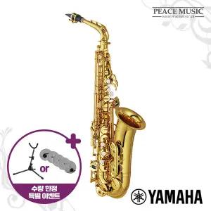 야마하 알토 색소폰 YAS-62 연습용 연주용 전문가용 섹소폰 전화문의최저가 YAS62 YAMAHA