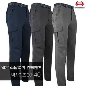 슈퍼맨아웃도어_봄,가을_키퍼C21-05건빵팬츠 남성 등산복 작업복 작업복바지 카고 빅사이즈
