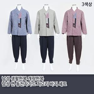 부국사임당 남성생활한복 면동전자가드 저고리바지세트