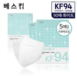 베스킵 올국산 KF94 화이트 새부리형 보건용마스크 90매