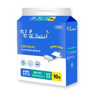 믿음 환자용 위생 깔개매트 일반형 200매