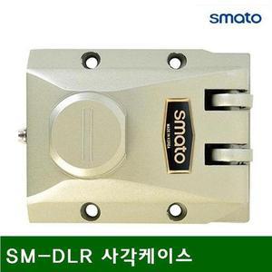 도어록보조키-방화문용 SM-DLR 사각케이스 (1EA)