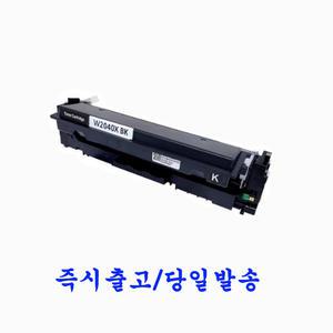 HP 416X W2040X칩 장착 재생토너 Color LaserJet Pro M454dn/dw/nw M479dw/fdw/fnw/fdn M480f복합기 M455dn