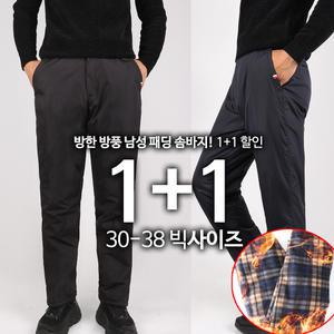 [원플러스원] D남성기본패딩솜바지 남자 기모 방풍 따뜻한 팬츠 낚시 오토바이 배달 등산 작업복