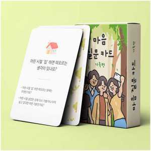마음질문카드 가족편 백문백답 보드게임 워터멜론