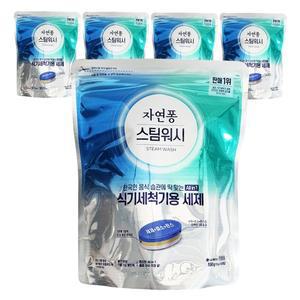 [기타]자연퐁 스팀워시 식기세척기용 세제 55개입 x 5팩 올인원 LG 삼성 식세기용 전용 캡슐 세재
