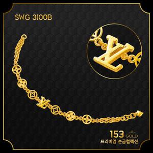 153골드 [최신]24K 순금 SWG 3099 3100 브랜드스타일 LV 팔찌 5돈 18.75g . 기타중량은 판매자 클릭후검색