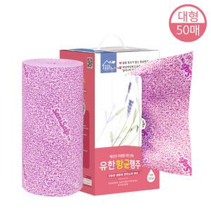 유한 항균 행주 50매 뜯어쓰는 일회용 주방 식당 카페
