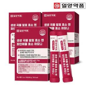 [일양약품]생생 곡물 발효 파인애플 브로멜라인 효소 유산균 3박스 3개월분