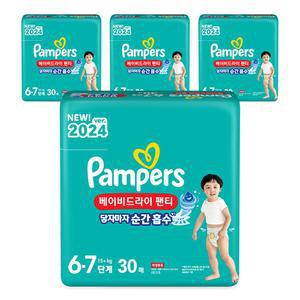 팸퍼스 베이비 육아템 드라이 아동공용 기저귀 팬티형 6단계 120매