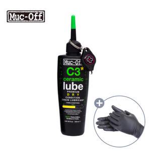 먹오프 C3 세라믹 건식 체인오일 120ml UV 램프 포함 자전거 윤활유