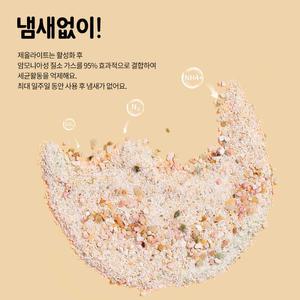 타핏 햄스터 제올라이트 화장실 모래 1.8kg