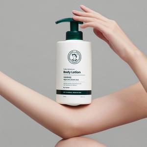 [유한양행/공식] 더마푸라민 데일리 모이스춰 바디로션 500ml