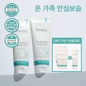 아미니 [GS1위]아토 세라마이드 탑투토 로션 150ml 2개 (2개 구매당 본품1 증정)-얼굴+바디 겸용