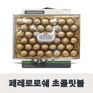 페레로로쉐 초콜릿볼 525g 42ea 수제 생 대용량 수입