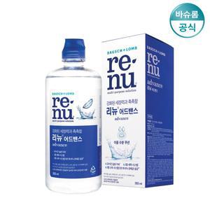 리뉴 어드밴스 355ml 1개  렌즈세척액