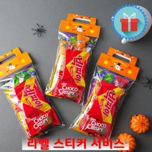 할로윈 핸들헤더택 간식 3호 구디백 미니 과자선물세트 꾸러미 어린이집 학원 포장 답례품