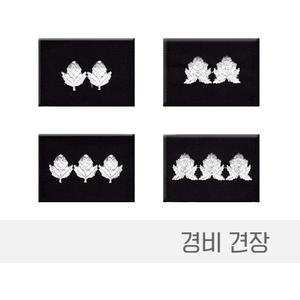 [이지커머스]경비견장 견장 경비용품 경비마크 경비어깨견장 경비 잎사귀견장 무궁화견장