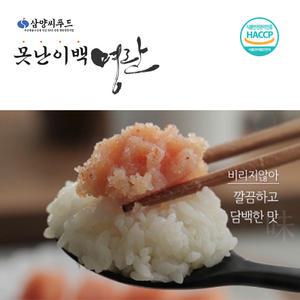 명란전문기업에서 만든 알이 꽉찬 못난이 백명란 1kg