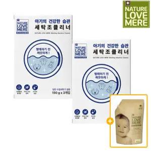 네이쳐러브메레 세탁조 클리너 6P 총 2박스 (GIFT) 500ml 세제 리필 (오리지널향)