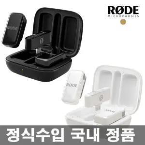 로데 Wireless Micro 무선 핀마이크 스마트폰 휴대용 유튜브 강의용 방송용 마이크 RODE 와이어리스 마이크로