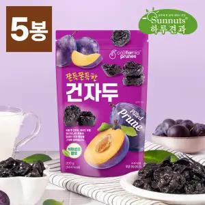 [하루견과] 식이섬유가득∼캘리포니아 푸룬 건자두200gx5봉 (총1000g)