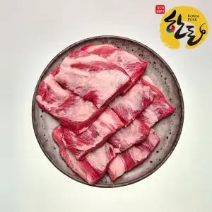 문경쑥돈 한돈 통 가브리살(500gx2)